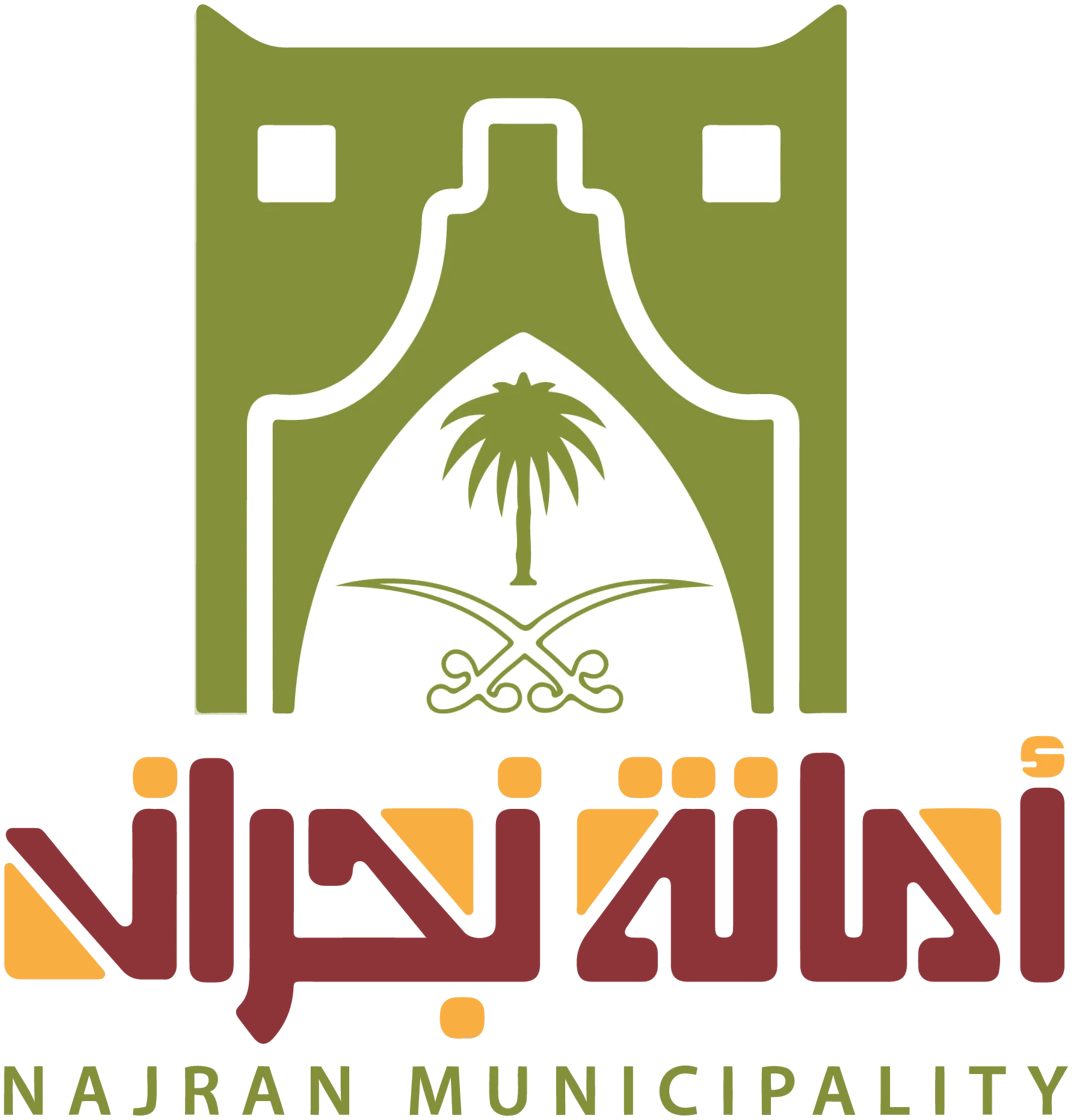 Najran Municipality logo